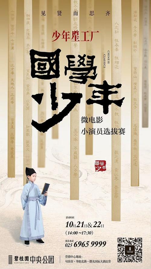 HogeschoolLeen本科成绩单